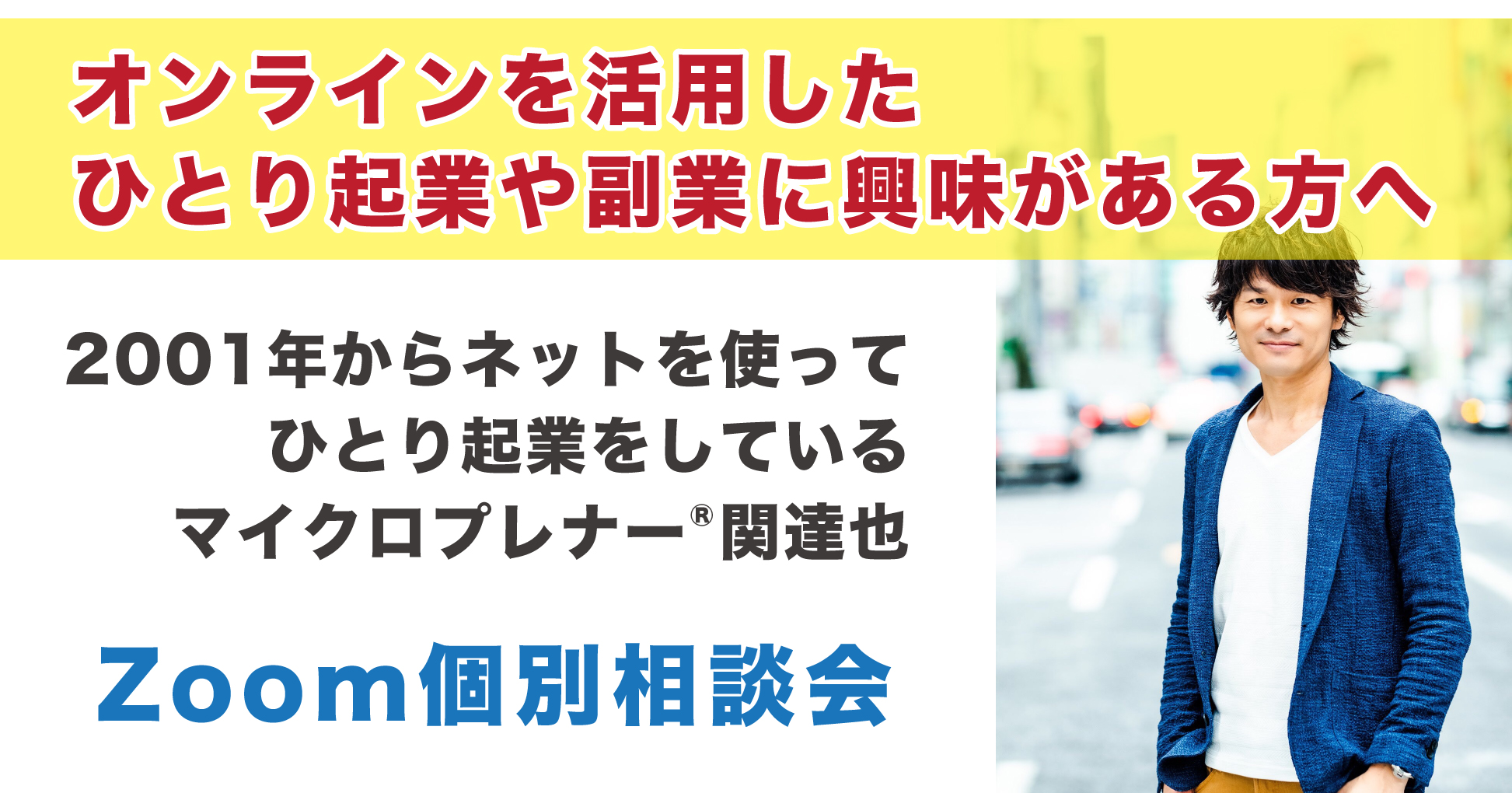 画像 関達也 ホルスの手 アイドル ゴミ 屋敷